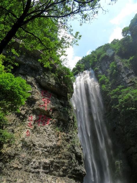 三峽十大名山